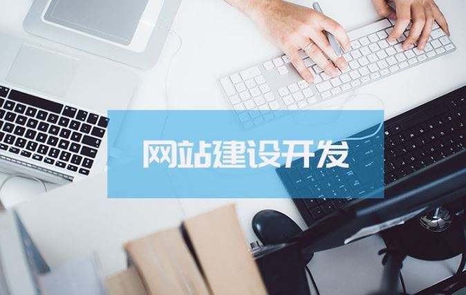 安徽行業(yè)協(xié)會網(wǎng)站建設